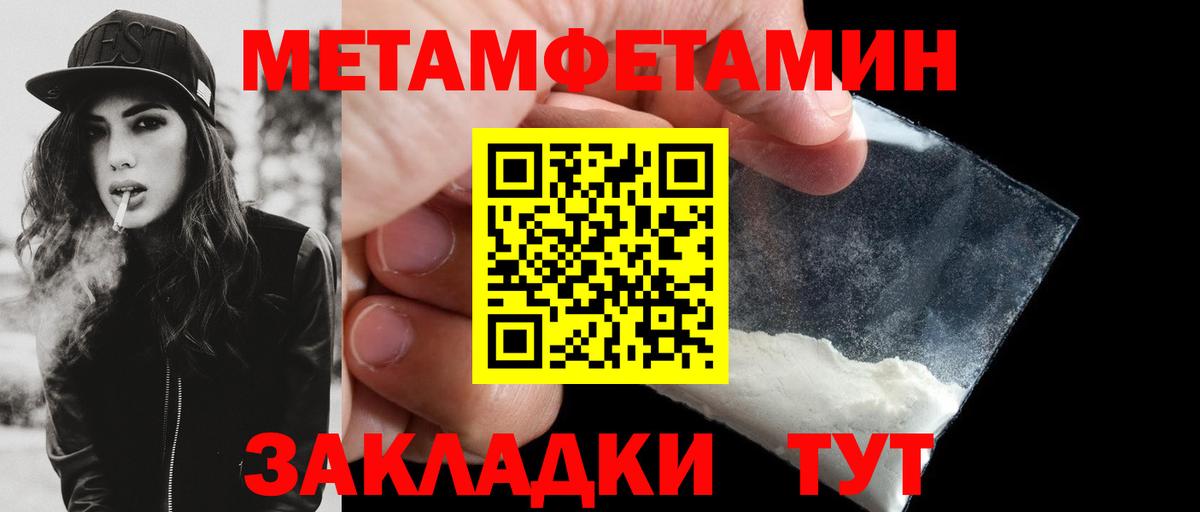 Amphetamine 98% Ноябрьск