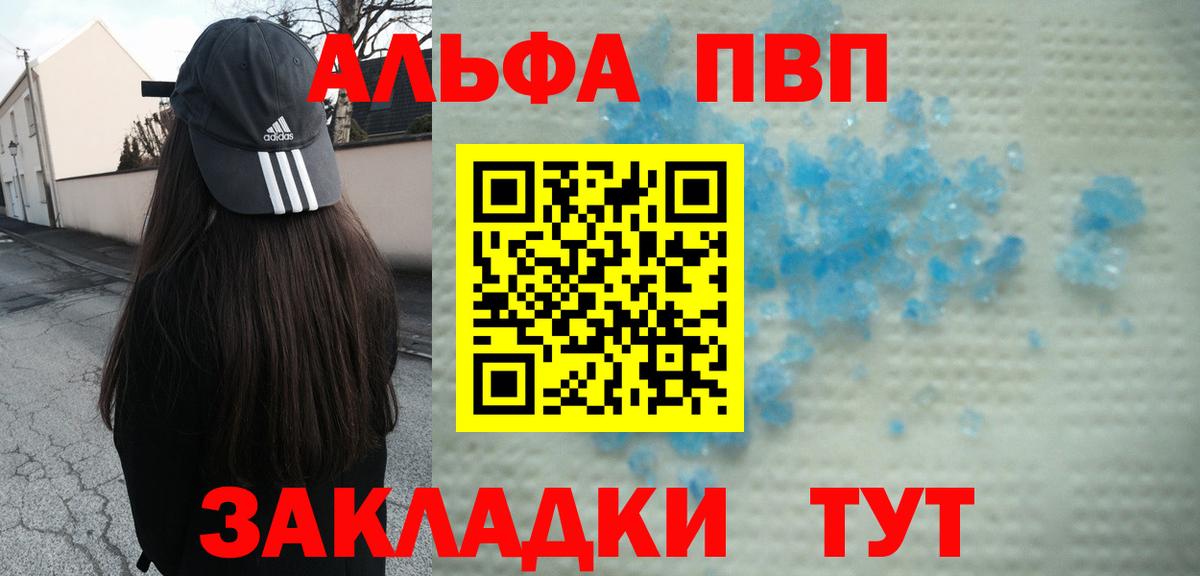 A PVP крисы CK Ноябрьск