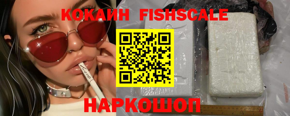 Ноябрьск  Кокаин Боливия  Cocaine Перу  Вход с VPN 