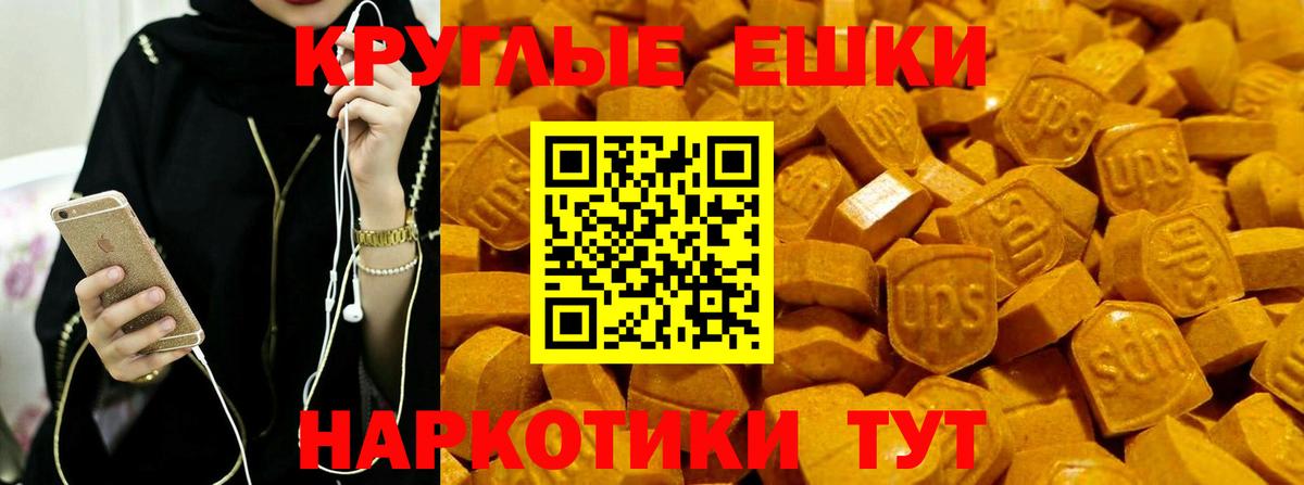 Ноябрьск  Ecstasy  ЭКСТАЗИ louis Vuitton  Вход с VPN  Экстази MDMA 