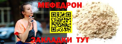 амф Бугуруслан