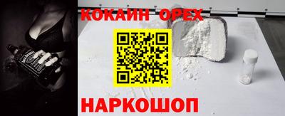 кристаллы Уссурийск