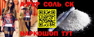 стаф Будённовск