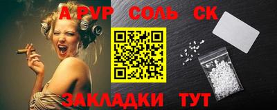 гидра Усть-Джегута