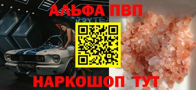 амф Бугуруслан