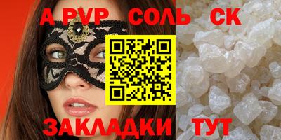 амф Бугуруслан