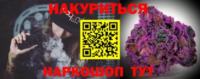 стаф Будённовск