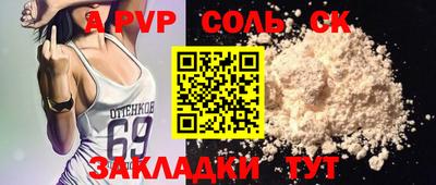 стаф Будённовск