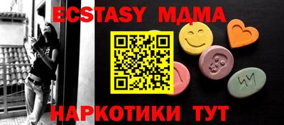 амф Бугуруслан