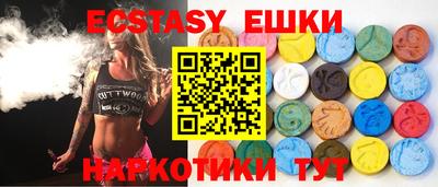 амф Бугуруслан