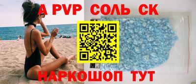 стаф Будённовск