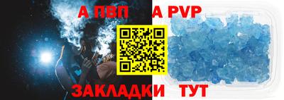 a pvp Бузулук