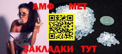 амф Бугуруслан