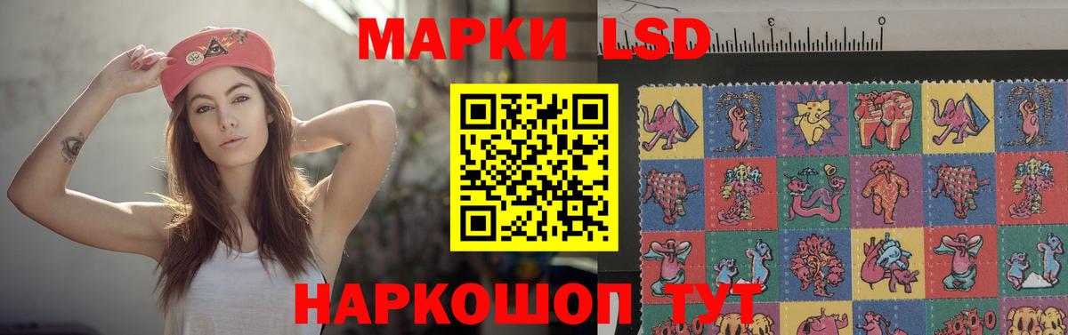 Ноябрьск  Меф  ГАШИШ  Вход с VPN  МЕТ  Мефедрон   Каннабис 