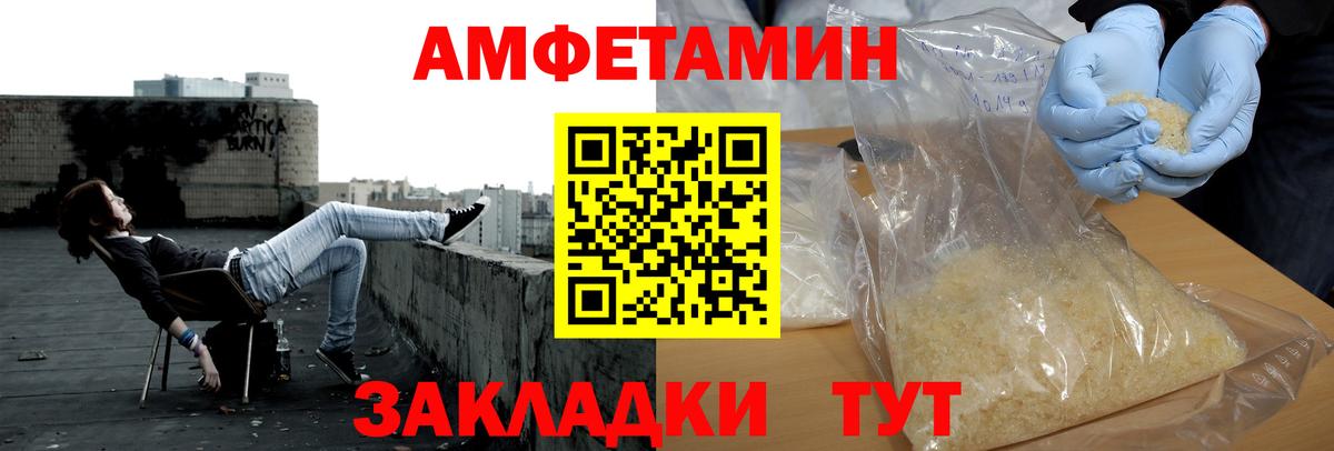 МЕТАМФЕТАМИН мет  МЕТАМФЕТАМИН мет  Вход с VPN  Ноябрьск 
