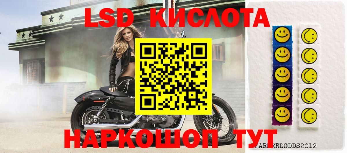Ноябрьск  Марки N-bome  Вход с VPN  Марки 25I-NBOMe 1,8мг 