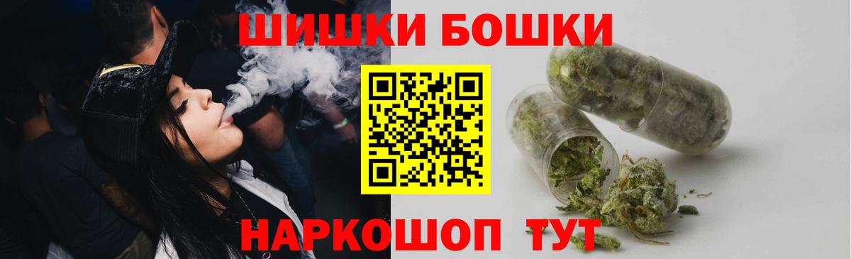 Бошки марихуана VHQ  Бошки Шишки Amnesia  Вход с VPN  Канабис семена  Бошки Шишки White Widow  Ноябрьск 